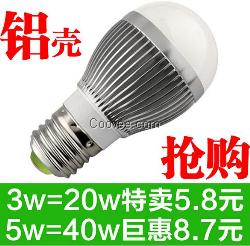 LED5W7W9W球泡灯E27接口灯泡