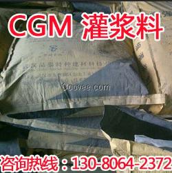 供應(yīng)江夏灌漿料廠家