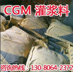 供應南昌無收縮灌漿料用法