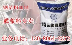 供應南昌灌漿料價格查詢