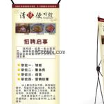 廠家供應沖孔字價格/青島盛世華