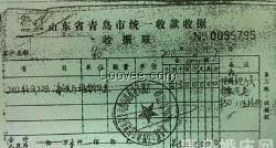 霸條款“進場費”酒店該不該收