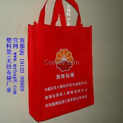 店慶禮品無紡布袋節(jié)假日酒店無紡布禮品