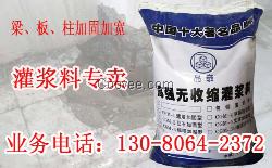 供應漢陽無收縮灌漿料新標準