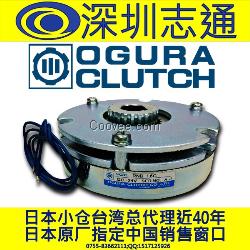 OGURA CLUTC小仓离合器/制动器