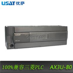 USAT/优萨80点PLC AX3U-8