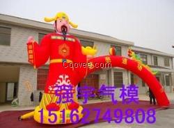 奧運(yùn)充氣拱門