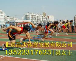 晋中田径场塑胶跑道 运城400米塑胶跑道