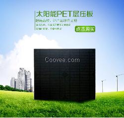 韶關太陽能電池板，聚英為你服務