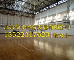 阜新木地板篮球场结构 辽阳枫木地板价格