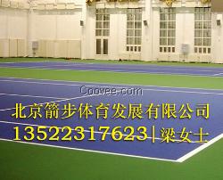 天津丙烯酸网球场 重庆网球场建设