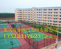 重庆丙烯酸网球场 上海网球场建设