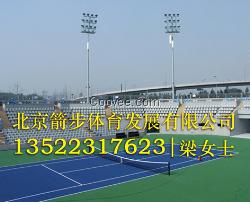 邢台网场场围网 保定网球场灯光
