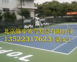沧州塑胶网球场 廊坊室外网球场施工