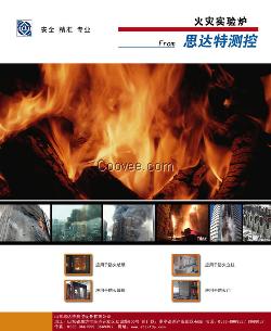 沼氣回爐燃燒|焚燒爐沼氣 山東思達(dá)特