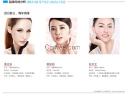 鹽城化妝品產品包裝設計，廣州CM品牌策劃