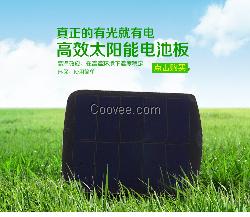 武汉节能太阳能电池板，聚英为你服务