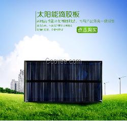 江蘇太陽能電池板，聚英為你服務