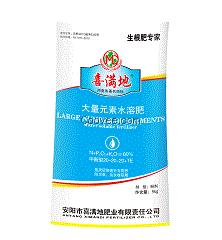 蘆薈日常養護 水溶肥告訴您