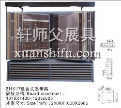 陶瓷背景墻瓷磚樣品展示架壁紙涂料板擺放架