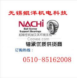 NACHI23160E调心滚子轴承代理