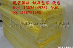 现货供应48kg隔音棉