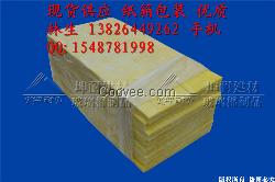 广州现货供应48KG隔音棉