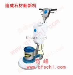石材翻新機價格 廠家直銷