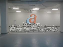 道路熱熔劃線_道路劃線_交通設(shè)施