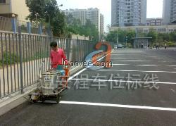 龍華熱熔劃線_道路劃線_交通設施
