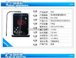 供應(yīng)家用電解水機(jī) 凈水機(jī) 語音水機(jī)