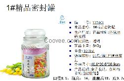 渝惠玻璃新家居用品 精品密封罐