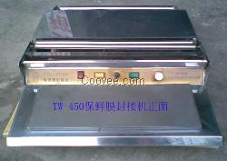 果脯保鲜包装机，南宁蔬菜保鲜包装机批发