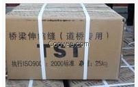 TST填充是桥梁伸缩缝弹塑体成硕厂家直销