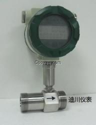 LWGY-25涡轮流量计，广州涡轮流量计