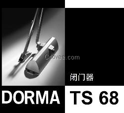 DORMA多玛TS68闭门器德国多玛