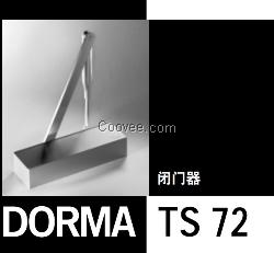 DORMA多玛TS72闭门器德国多玛