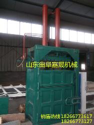 液压打包机在线咨询 里打包机网上订购