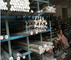 7075耐腐蚀铝合金棒价格优惠