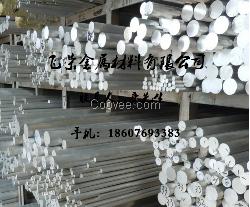 7075铝合金棒 机械五金专用7075铝