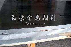 6063铝块 6061铝棒 一般纳税人