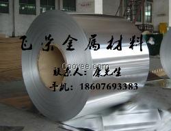 5086防锈铝合金卷，5086铝合金板