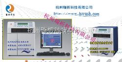 供应TOSOH IC-2010离子色谱仪