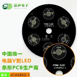 興隆LED鋁基板，佳聲電子為您服務