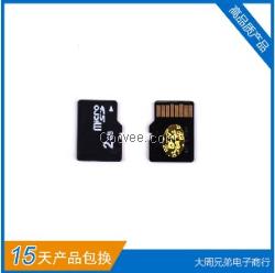 廠家提供內存卡2g批發 內存卡2g批發