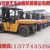 上海青浦出口加工區周邊叉車出租-吊車出租
