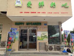 廣東廣州鮮奶吧加盟,鮮奶吧加盟一站式服務