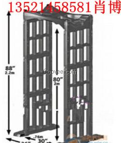 折疊安檢門   便攜式折疊安檢門