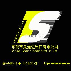 盐田食品代理，东莞晟通进出口行业