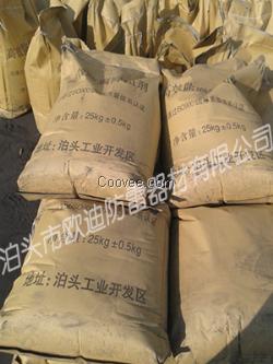 降阻劑火熱供應(yīng)訂購(gòu)中
